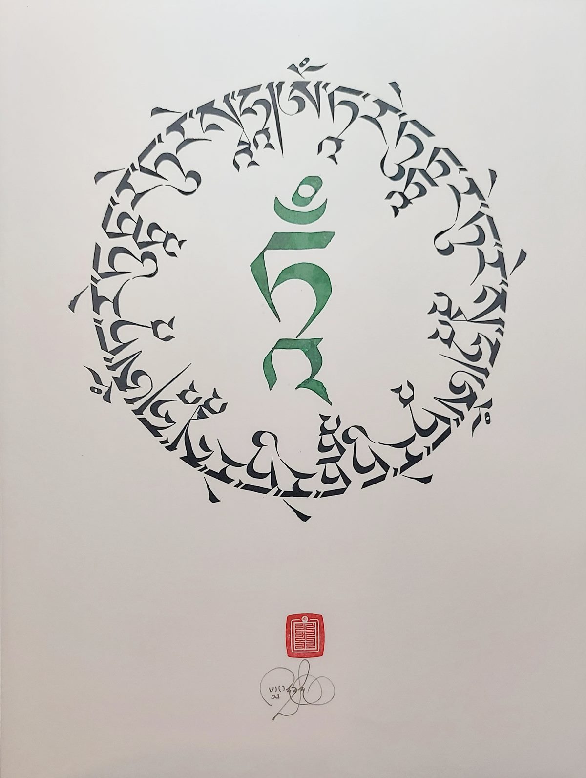 Green Tara Mantra (18 x 24 in.)