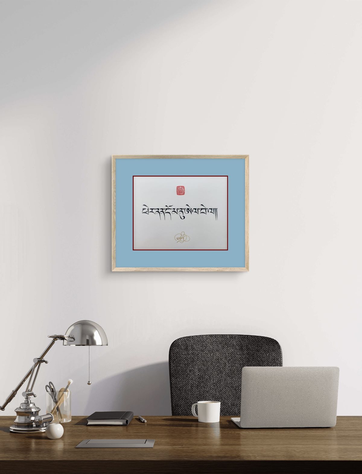 Your Name in Tibetan (14x11 in.) - Image 4