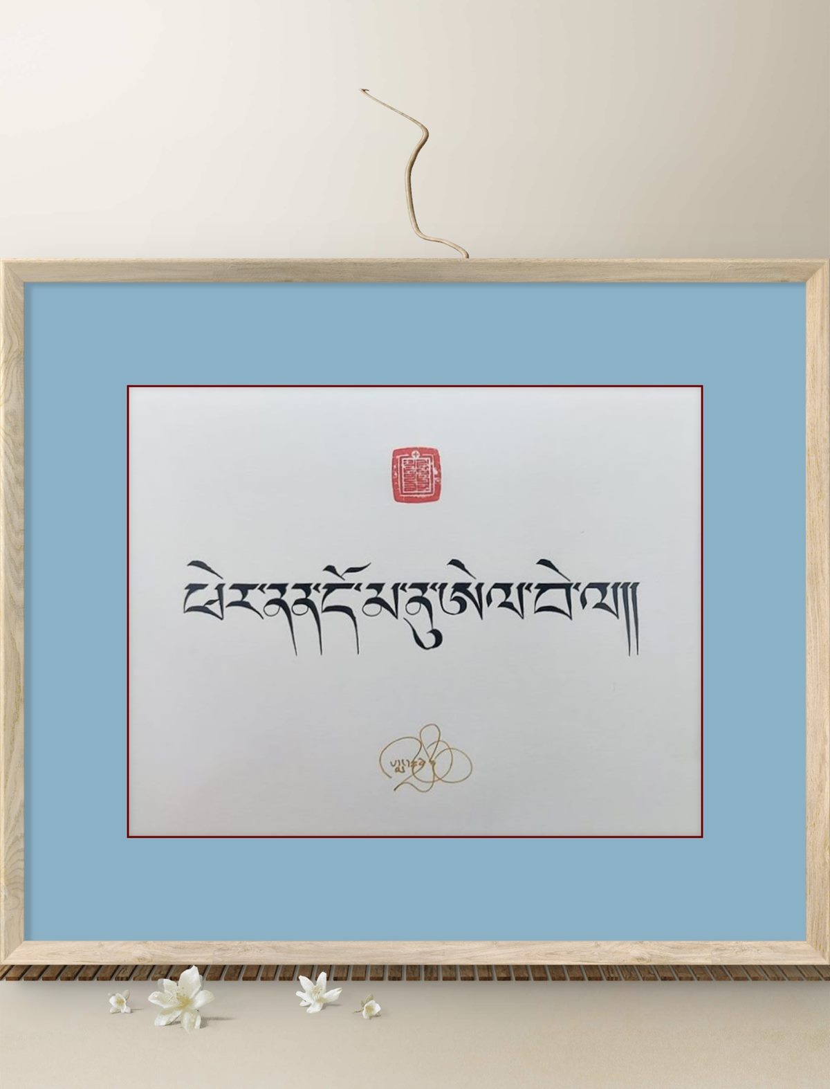 Your Name in Tibetan (14x11 in.) - Image 5