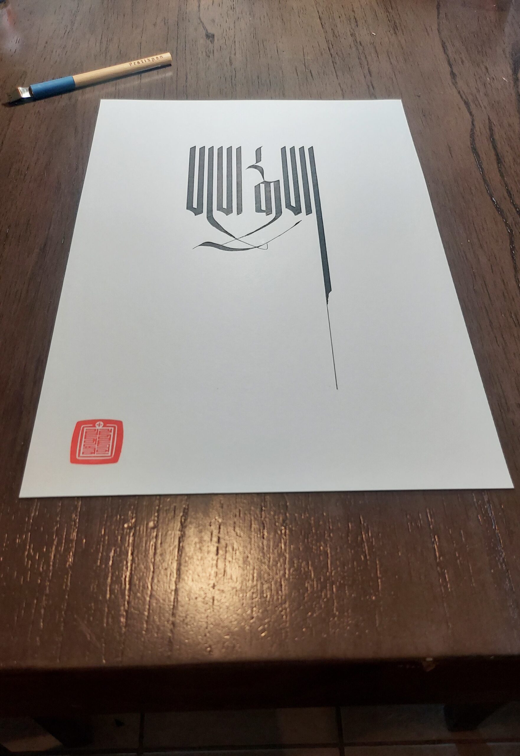 Sangje (11x17 in.) - Image 3