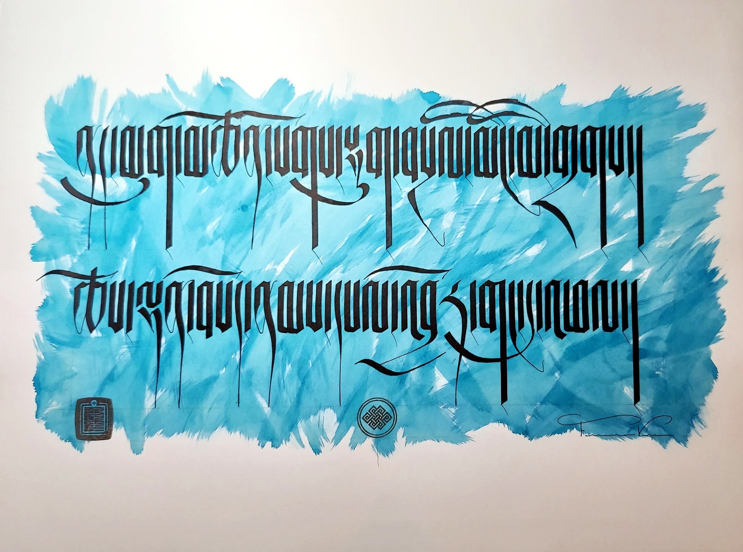 Dedication Prayer - Famine, War... (24x18 in.)