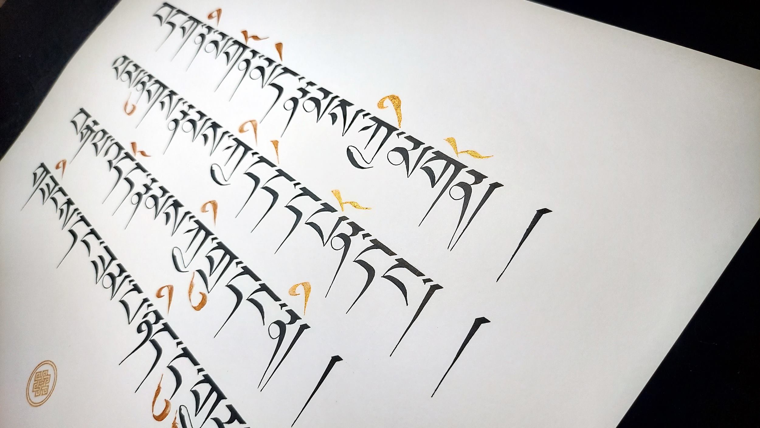 Tibetan Language's Features and characteristics