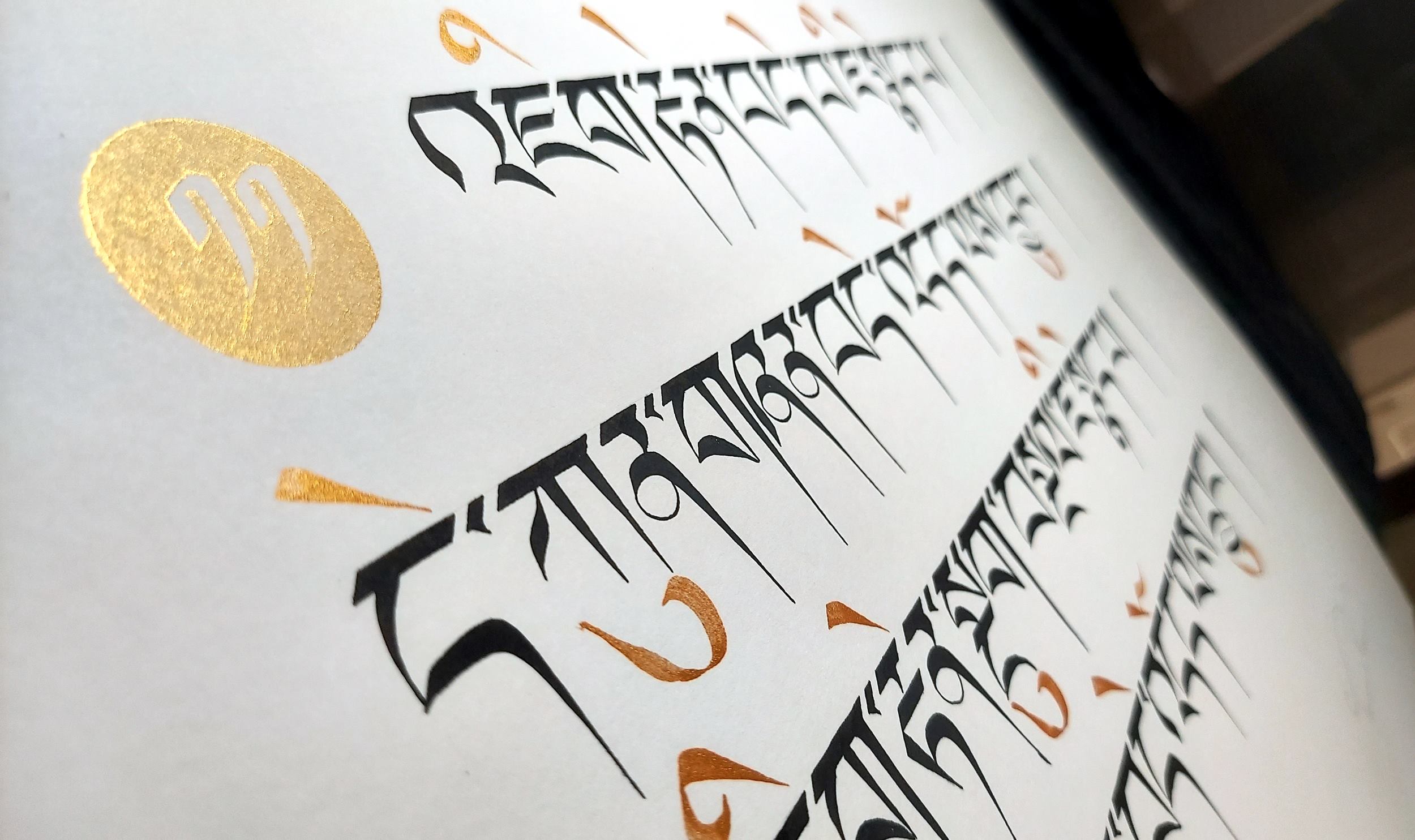 Tibetan Calligraphy