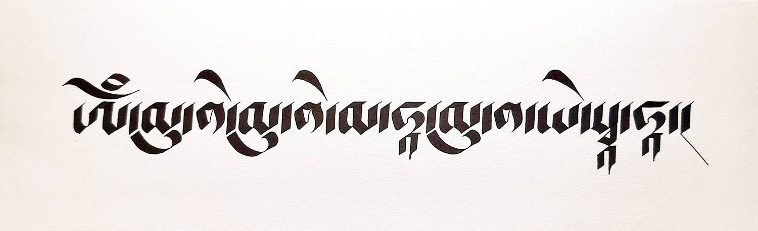Buddha Shakyamuni Mantra (16.2 x5) - Image 2