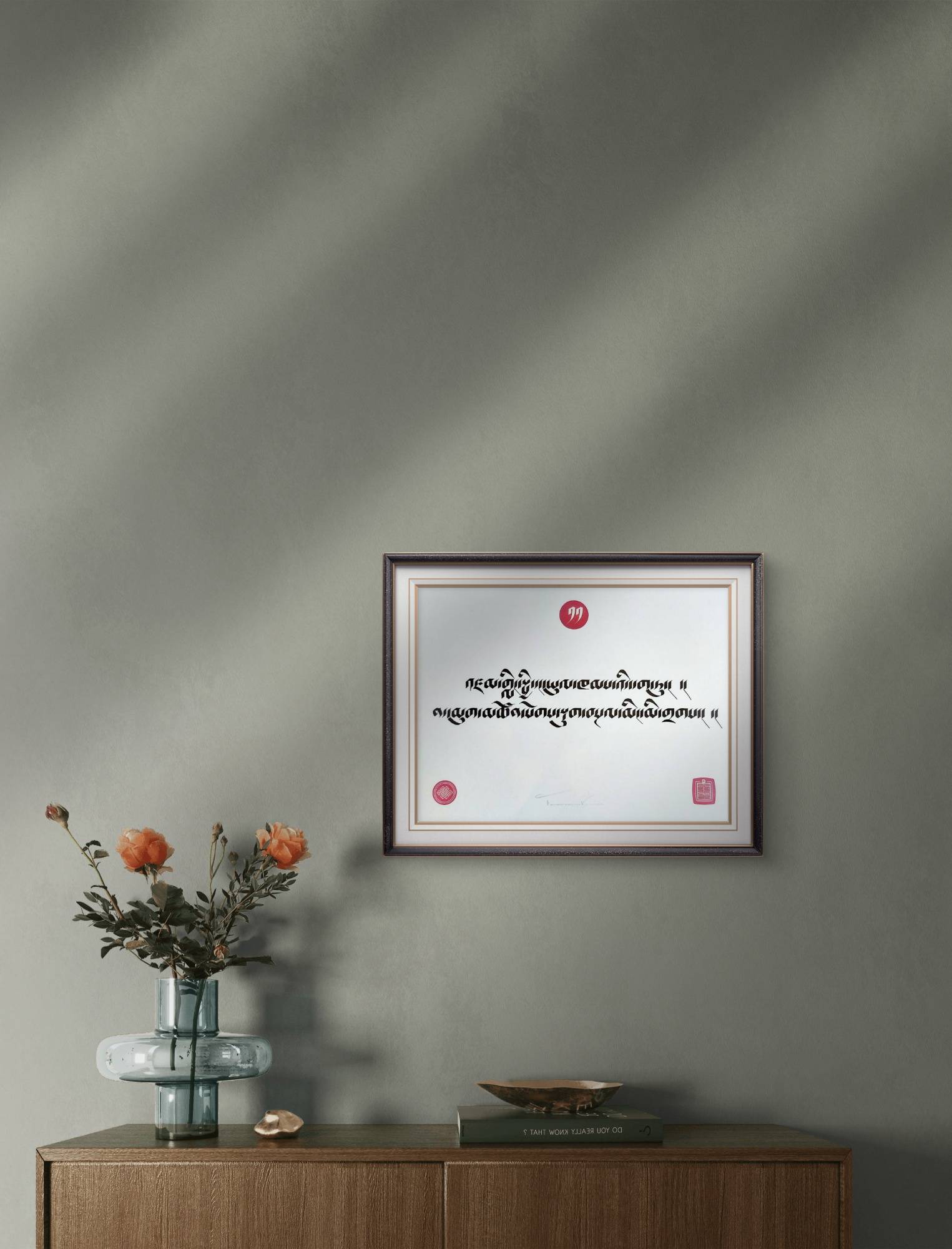 Tibetan Dedication Prayer (16 x12) - Image 4