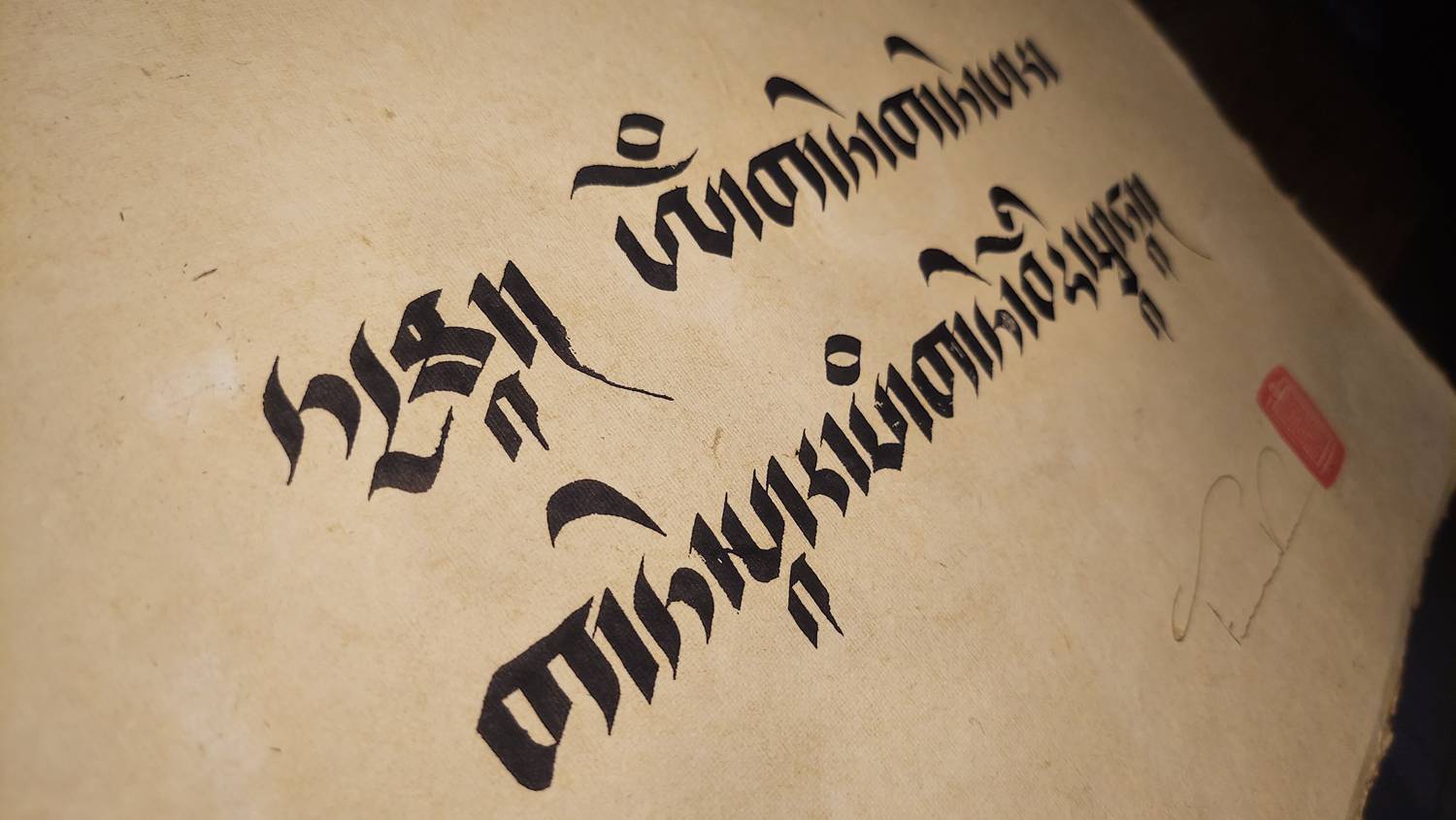 Prajnaparamita Mantra (16 x12) - Image 3