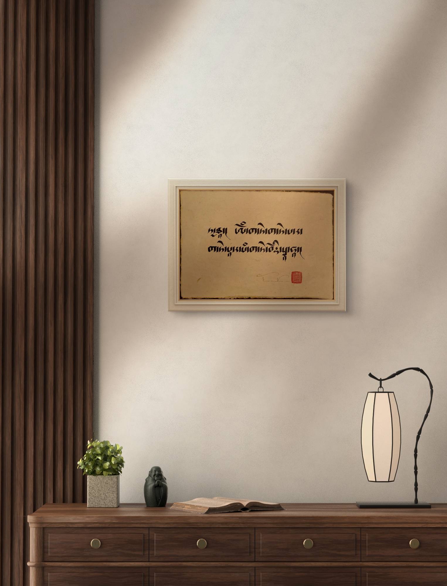 Prajnaparamita Mantra (16 x12) - Image 4