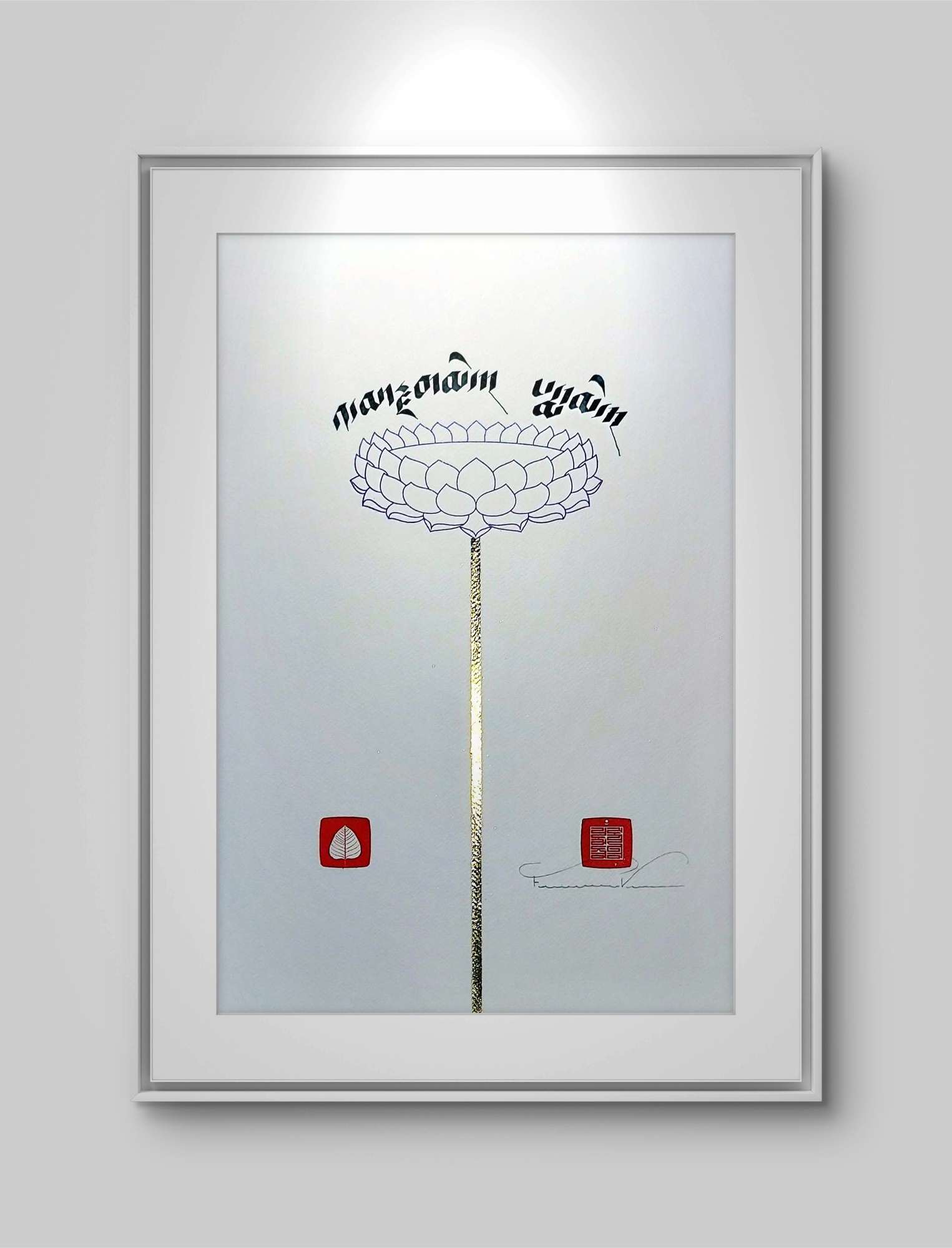 No Mud. No Lotus. (12x18 in.)