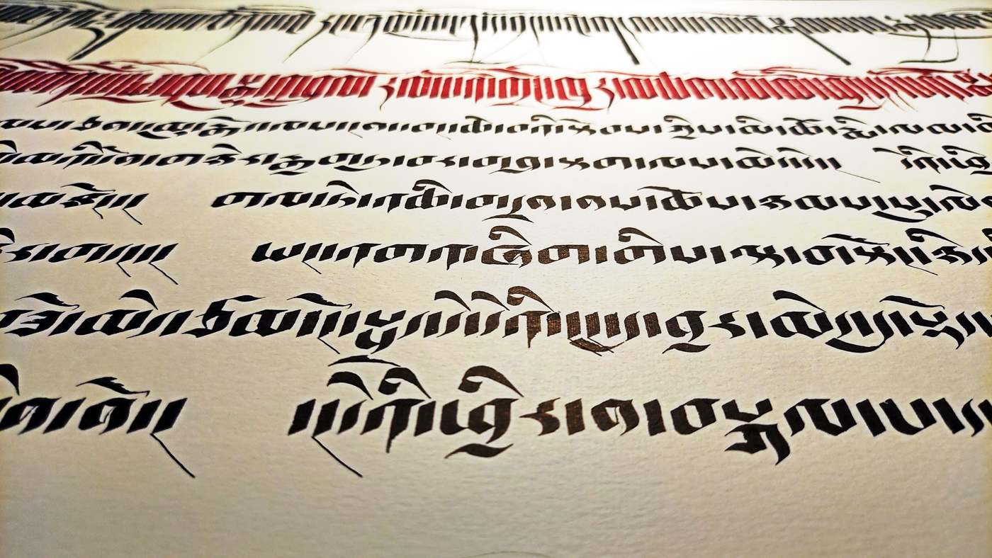 Buddhahood Without Meditation, Nang-Jang (43 x 23 in.) - Image 6