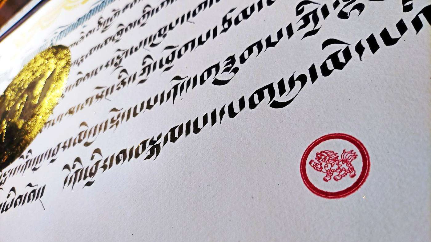 Buddhahood Without Meditation, Nang-Jang (43 x 18.25 in.) - Image 3