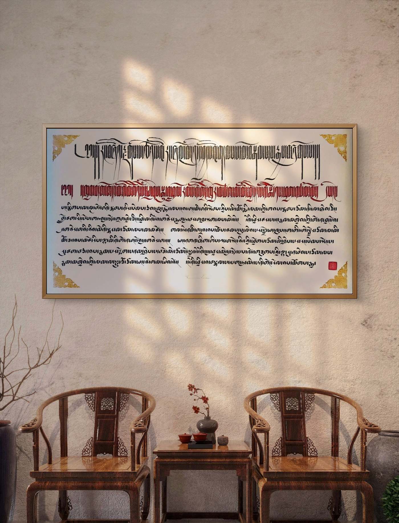 Buddhahood Without Meditation, Nang-Jang (43 x 23 in.) - Image 13