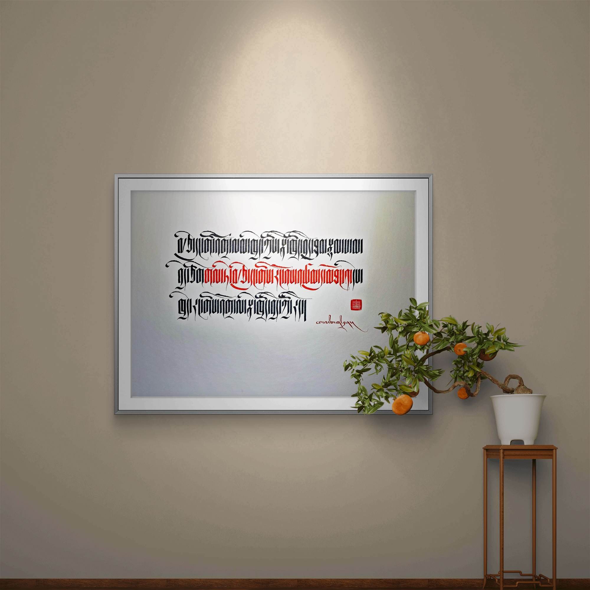 Think not you can direct the course of love... (30x22in.) - Image 7