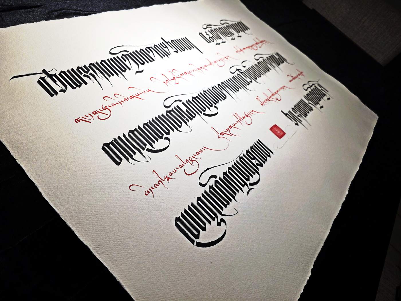 Vanquishing Constraints of Body, Speech and Mind (30x20in.) - Image 2