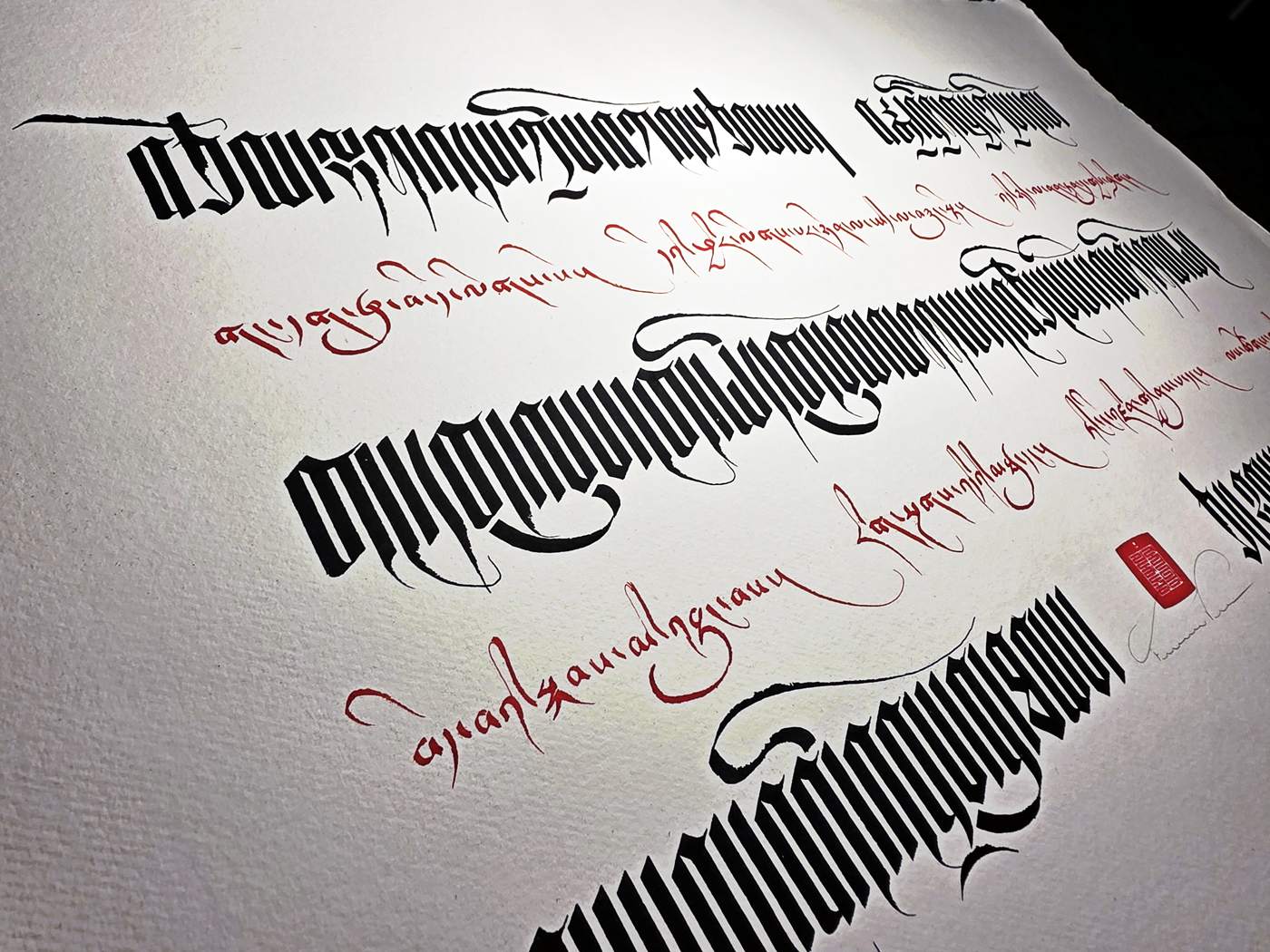 Vanquishing Constraints of Body, Speech and Mind (30x20in.) - Image 4