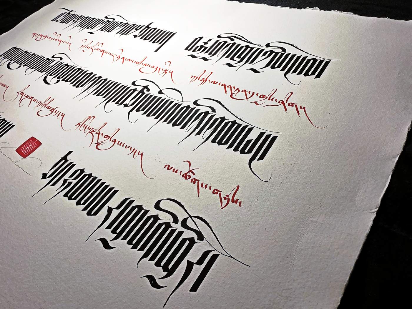 Vanquishing Constraints of Body, Speech and Mind (30x20in.) - Image 3