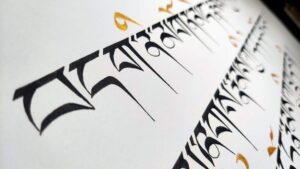 Example of tibetan uchen calligraphy by Sambhota Studio