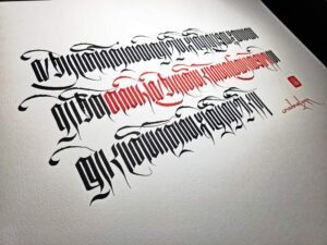 Example of Tibetan Ume Calligraphy by Sambhota Studio